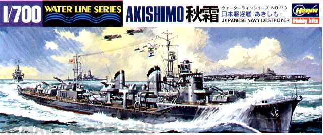 43413 Эсминец AKISHIMO Hasegawa