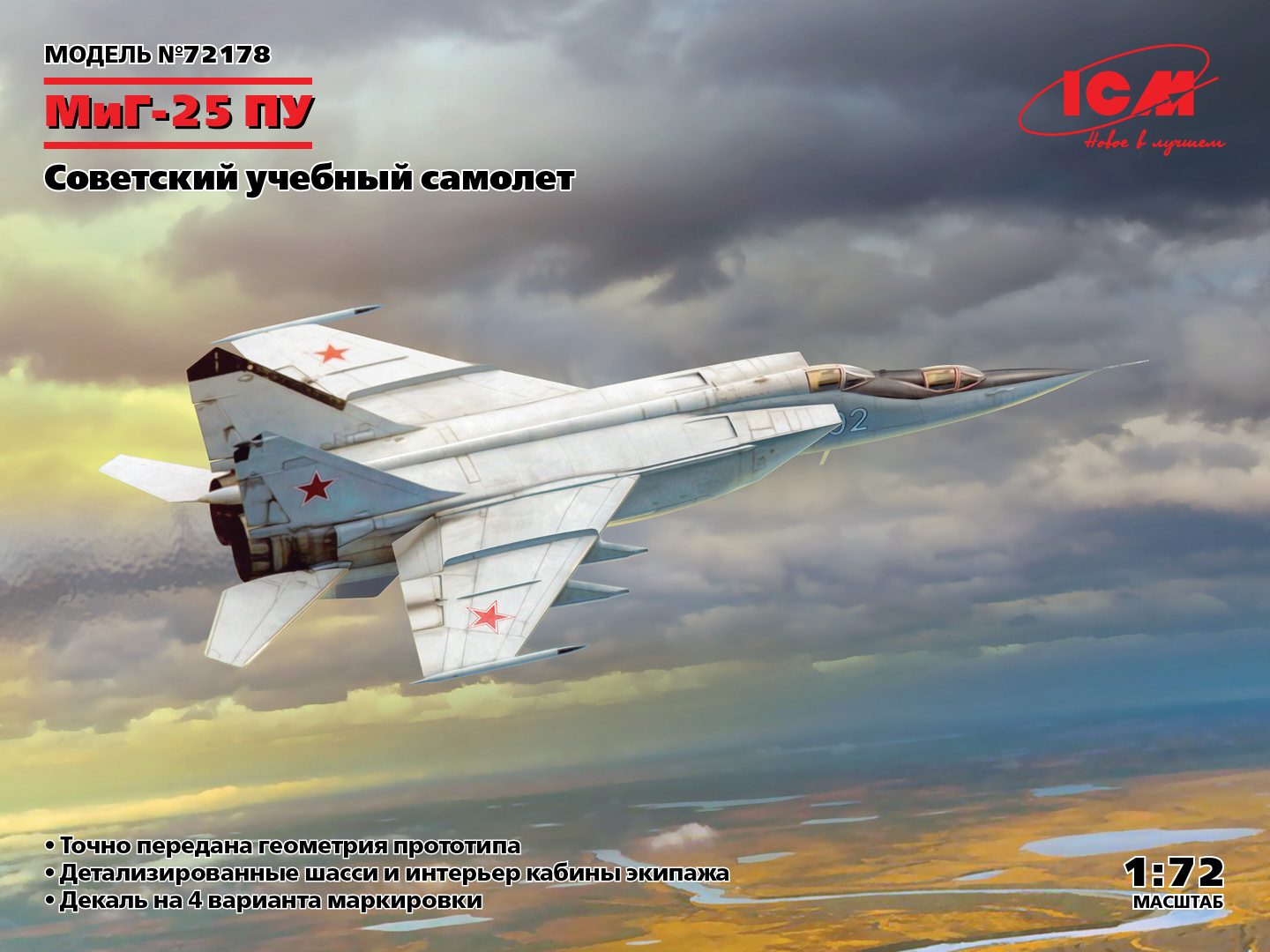 72178 Советский учебный самолет МиГ-25ПУ ICM