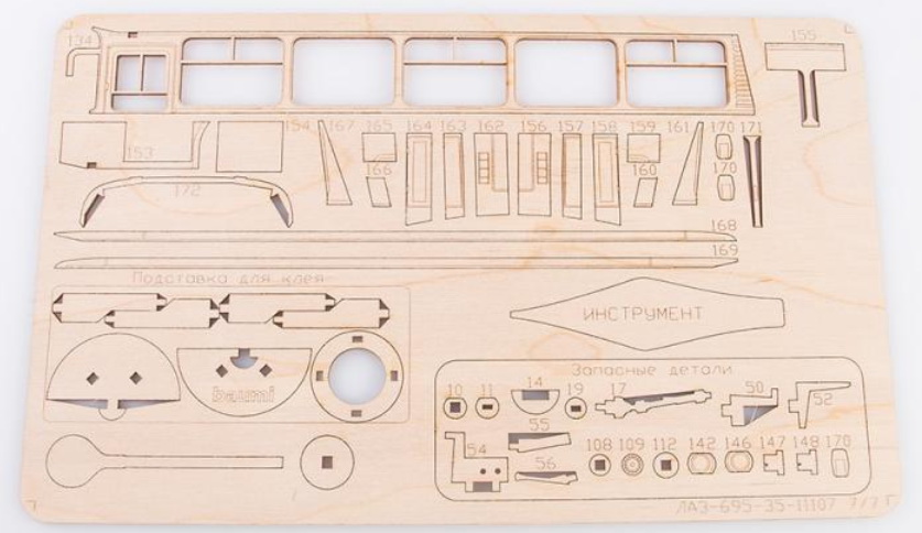 11107BAUMI Сборная модель ЛАЗ-695Н автобус Baumi