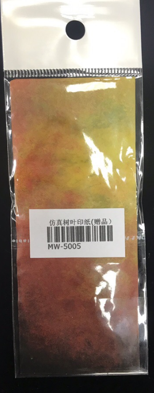 MW-5005 Бумага для создания листвы