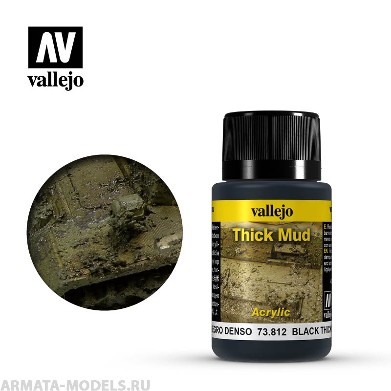 V-73812 Weathering Effects. Густая грязь черная б.40 мл