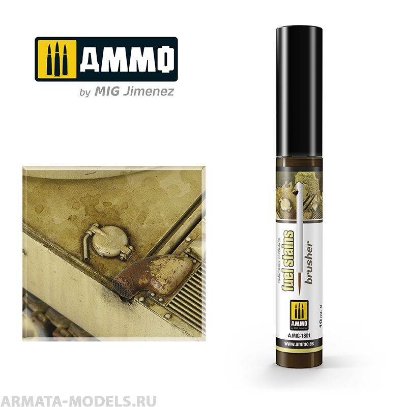 AMIG1801 Жидкость для имитации следов топлива EFFECTS BRUSHER - Fuel Stains