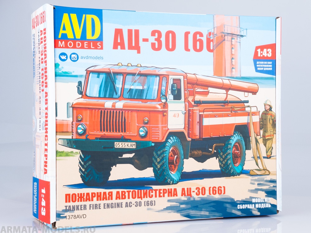 1378AVD Сборная модель Пожарная автоцистерна АЦ-30 (66) AVD Models