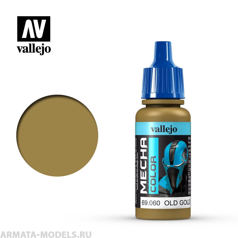 V-69060 060.Mecha Color Старое золото