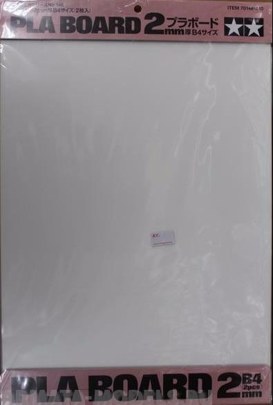 70146T Пластиковые листы (белые матовые) толщиной 2мм (2шт.), полистирин 36,4 х 25,7см