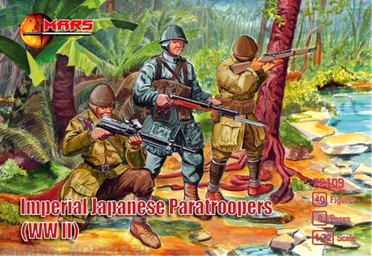 72109MR Набор фигур Imperial Japanese Paratroopers  1/72 Mars