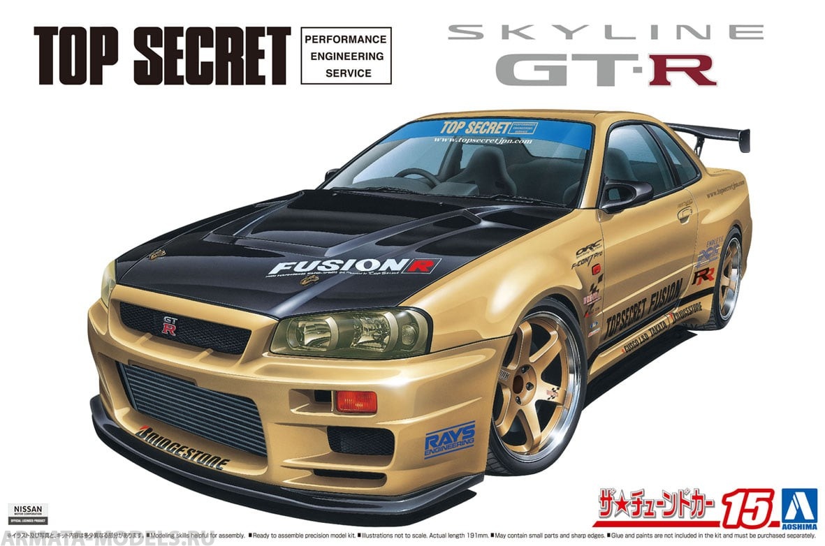 05984 Nissan Skyline GT-R TopSecret BNR34 '02 Aoshima