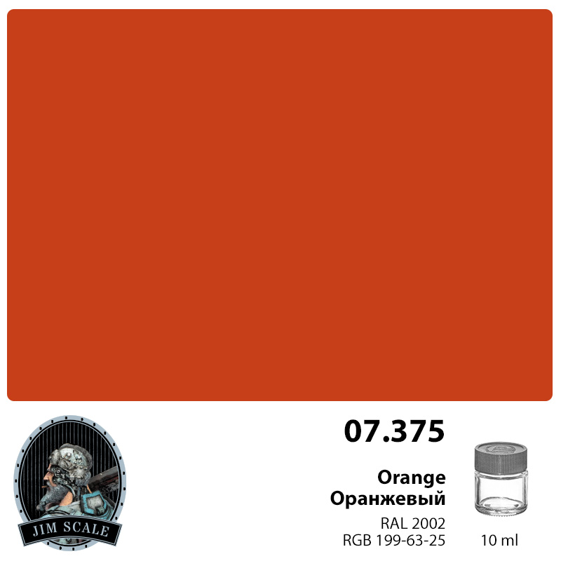 07.375JIM Оранжевый Orange