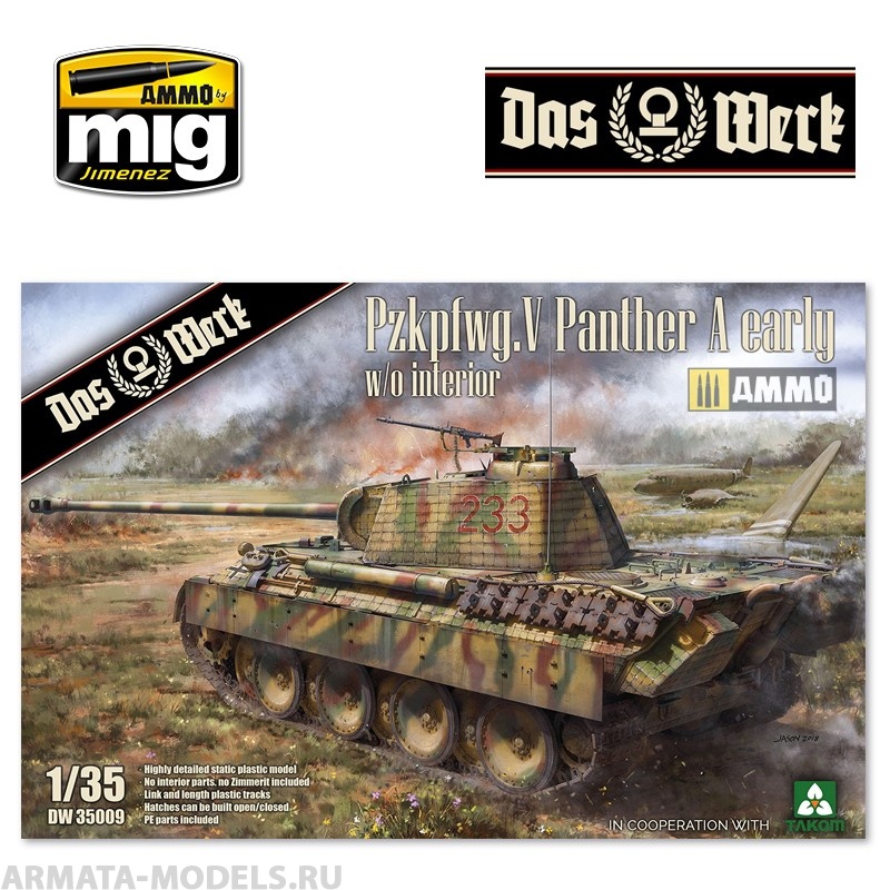 DW35009 Сборная модель Pzkpfwg. V Panther A early Das Werk