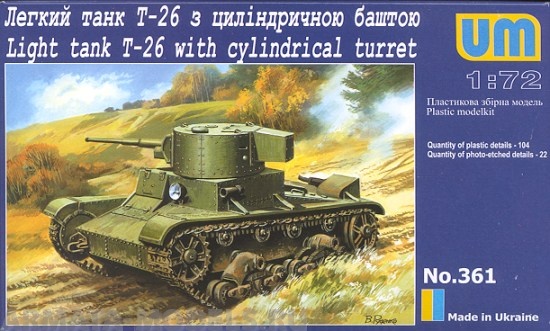 Soviet light tank T-26-4 (with cylindrical turret) UM
