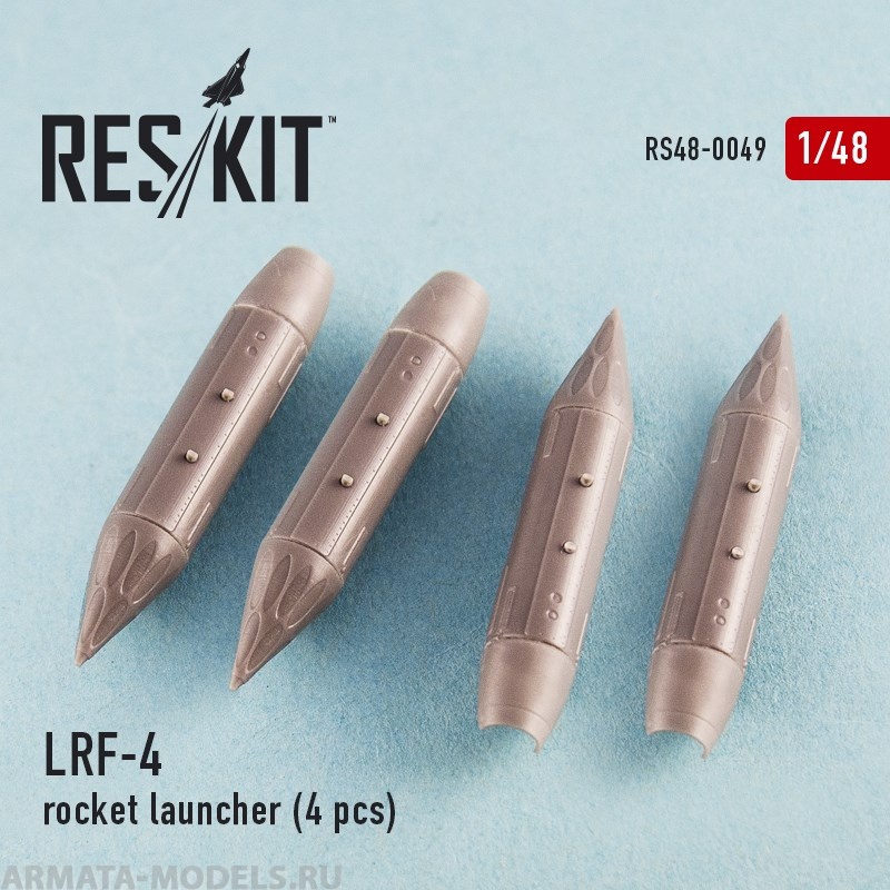 RS48-0049 LRF-4 Пусковая установка 4 шт.