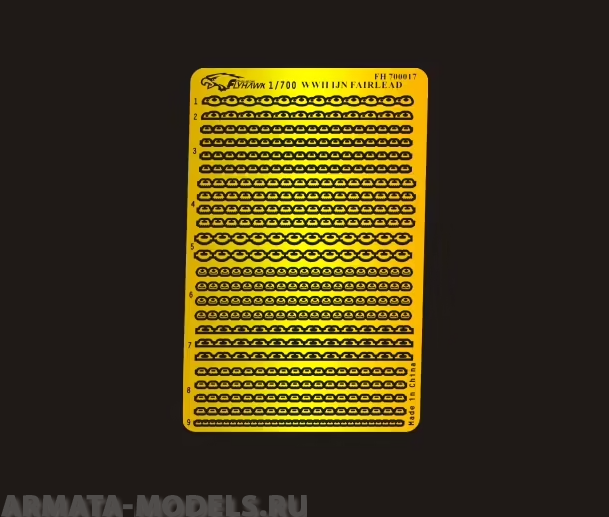 FH700017 Фототравление WWII IJN Fairlead