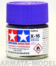 81516T Х-16 Purple (Фиолетовая) краска акрил. 10мл.