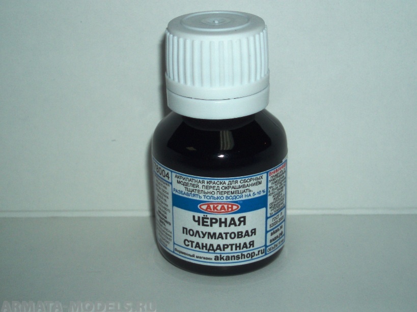 78004 Акрилатлатексная водоразбавляемая краска Чёрная стандартная полуматовая 10мл