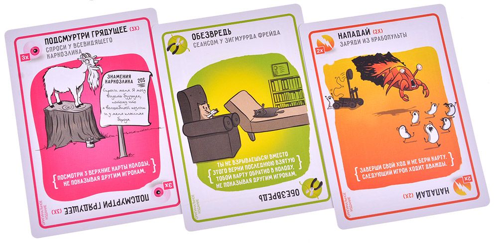 915083HW Настольная игра: Взрывные котята