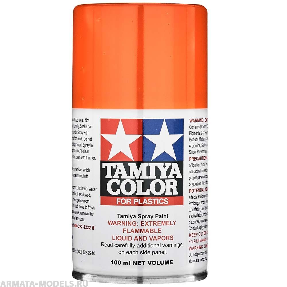 85098T TS-98 Pure Orange