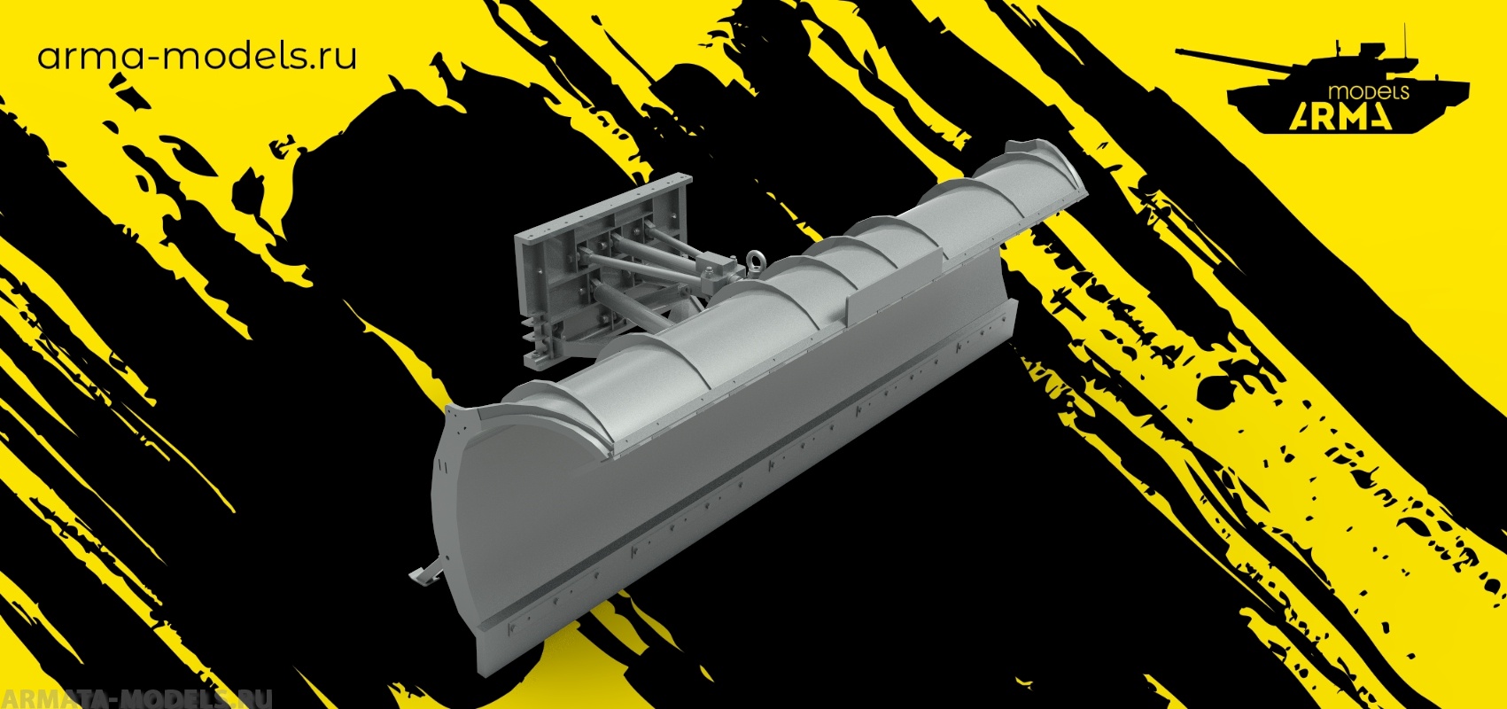 AM35202 Отвал Neo.