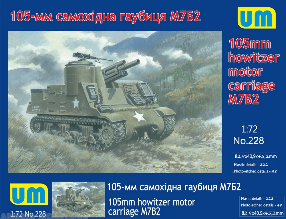 105-мм САУ М7В2 UM