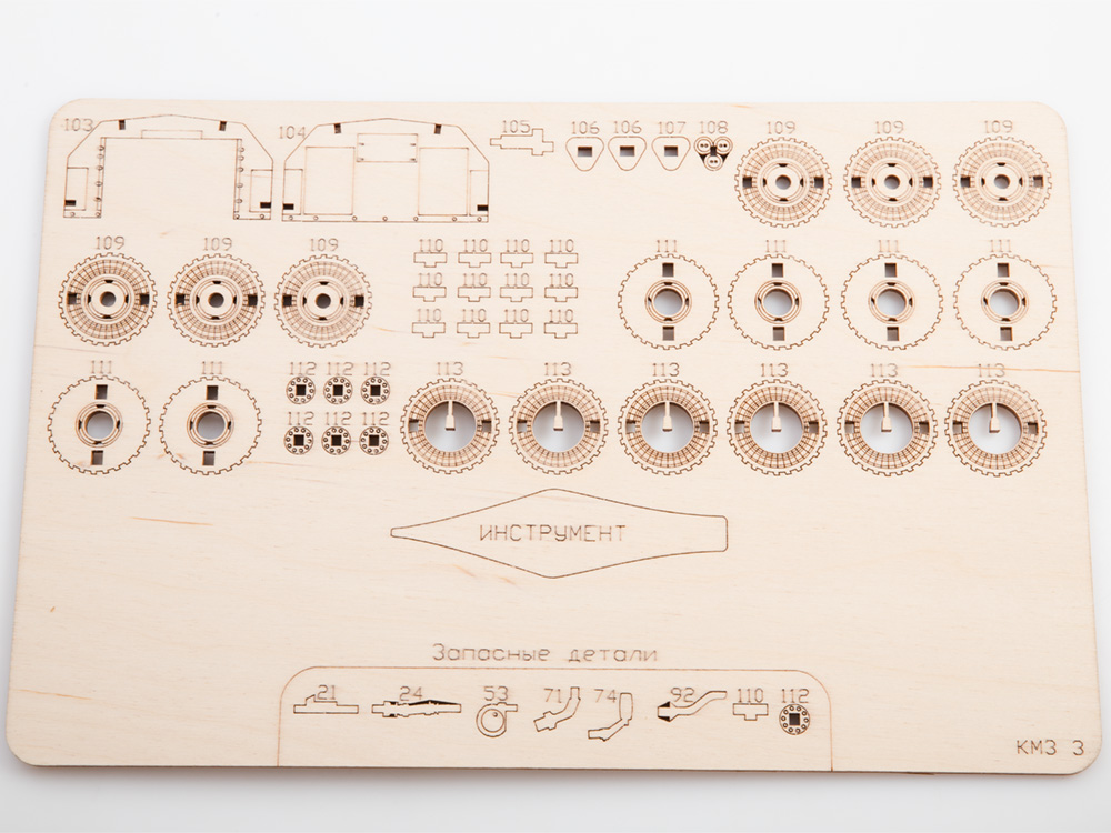 12002BAUMI Сборная модель КАМАЗ-4310 Baumi