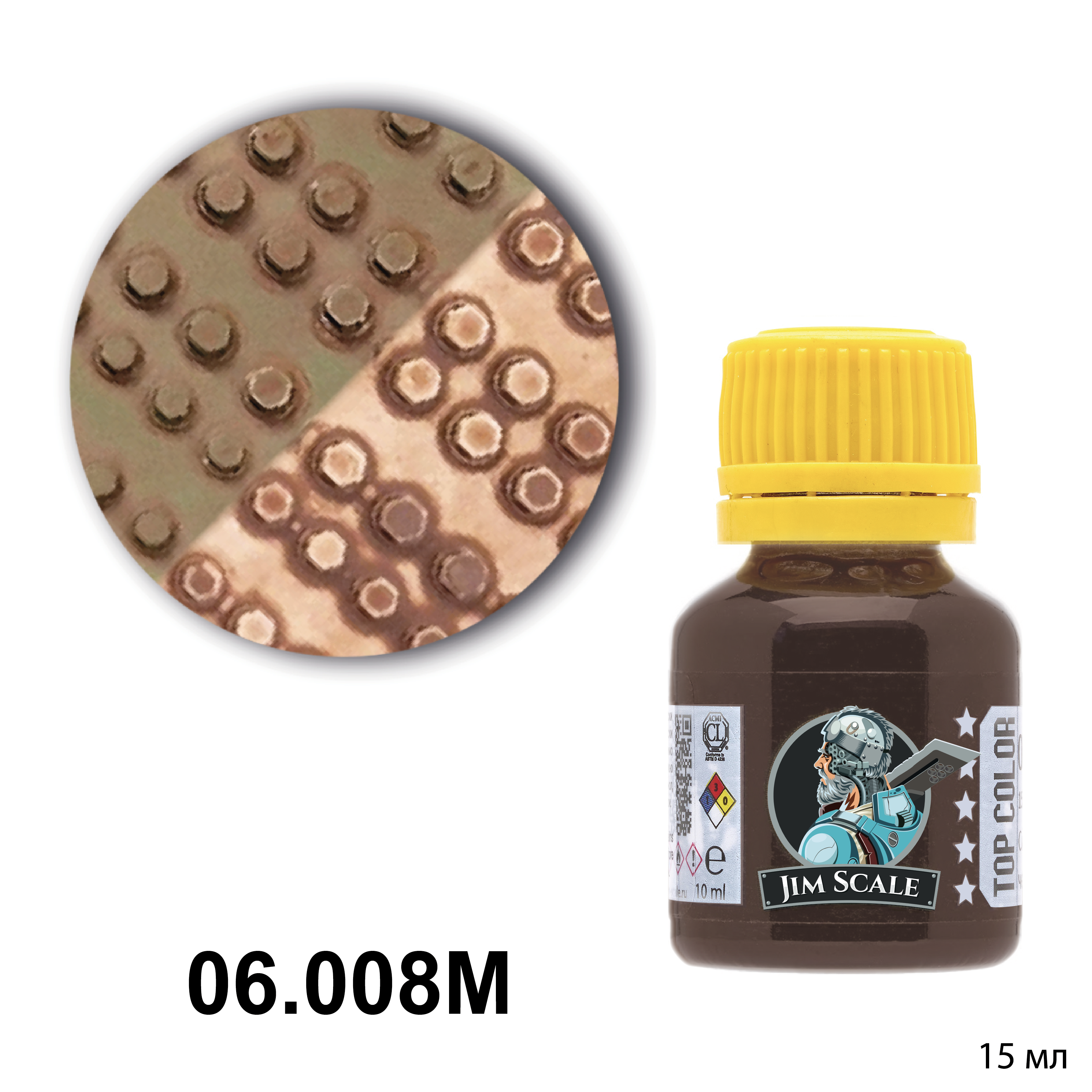06.008MJIM Смывка коричневая (Brown wash)