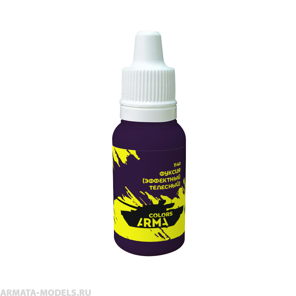 ARC1140 Краска акриловая на водной основе фуксия (эффектный телесный) 15мл