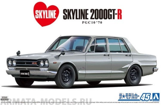 05835 Nissan Skyline 2000 GT-R PGC10 '70 Aoshima