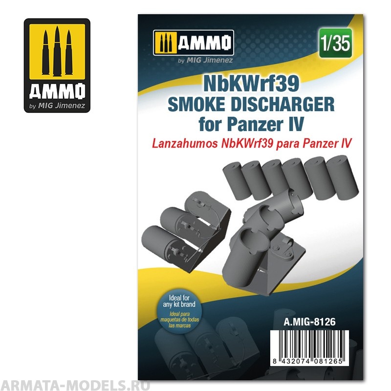 AMIG8126 Ammo Mig Дымовые гранатометы для  1/35 NbKWrf39 Smoke Discharged for Panzer IV