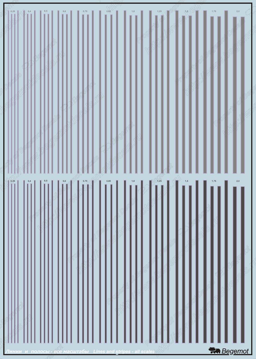 All001B Полосы и линии
