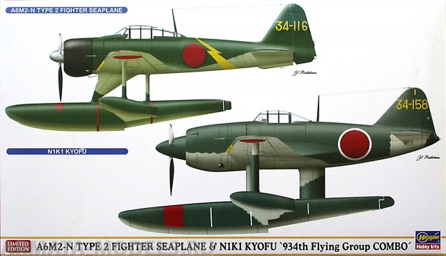 02136 Набор A6M2-N TYPE 2 FIGHTER SEAPLANE АND N1K1 KYOFU 934TH FLYING GROUP COMBO Hasegawa