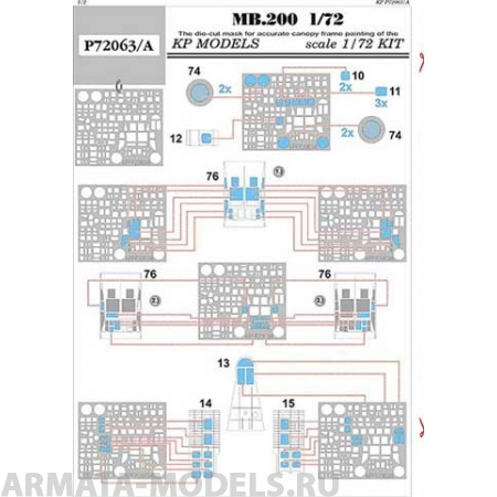 QM001 Маска Precut Quickmask for  MB.200