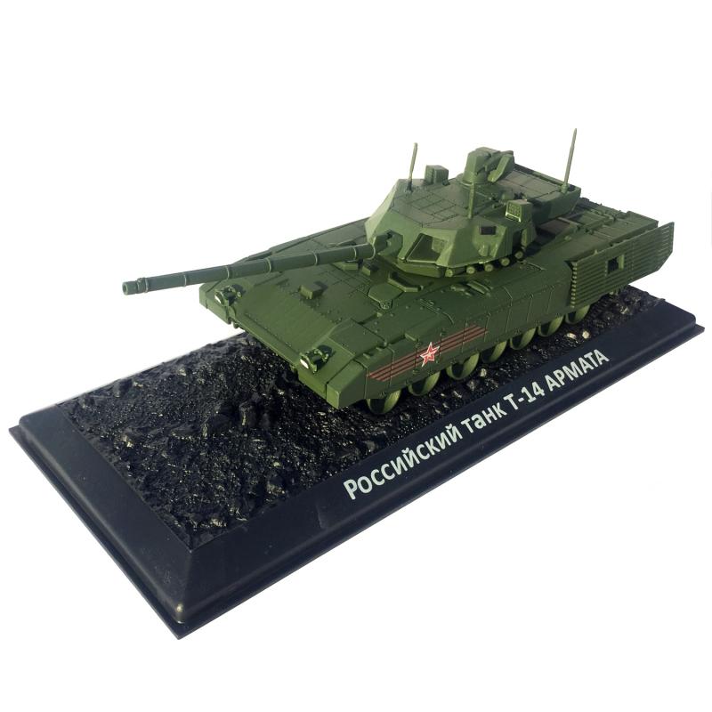 2507 Танк Армата Звезда