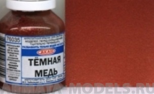 76035 Краска-металлик Тёмная медь 10мл