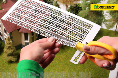 009zp010  Ажурный забор для макета Н=1см./ Общая длина набора 114cм.