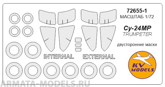 72655-1KV Окрасочная маска Су-24МР (двусторонние маски) + маски на диски и колеса для моделей фирмы Trumpeter