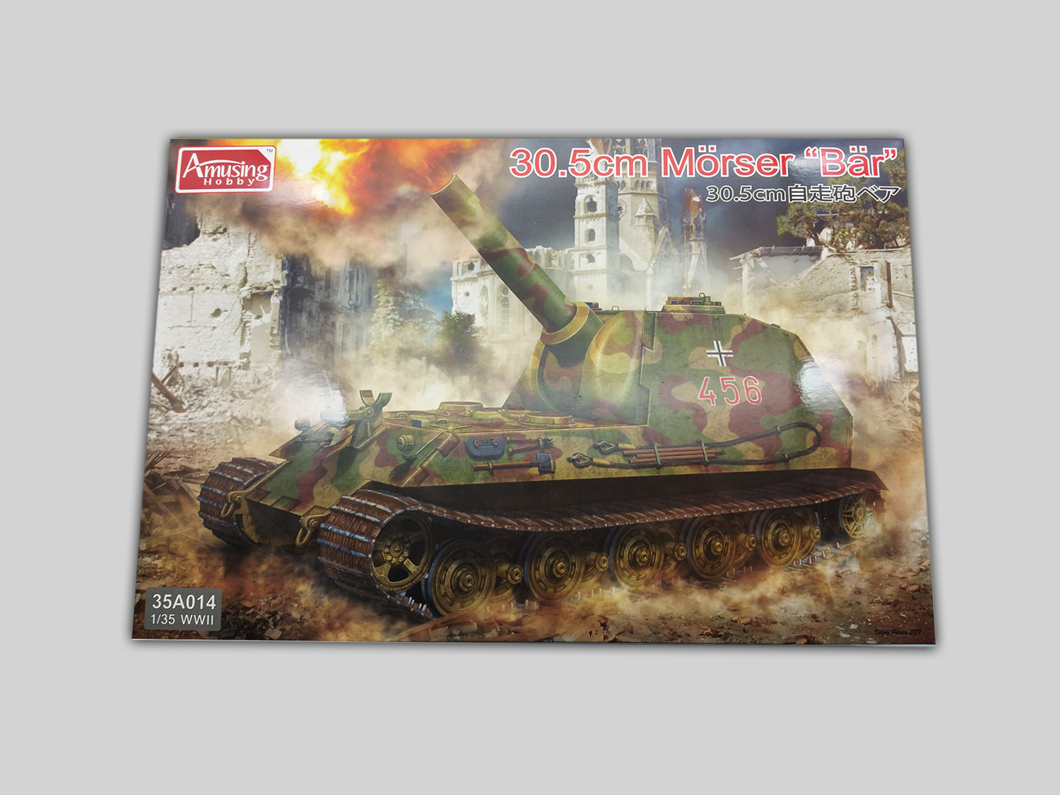 AH35A014 30.5cm Morser  Amusing Hobby