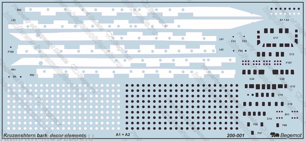 200001 Декаль Крузенштерн