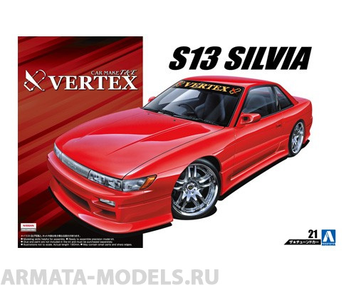 05334 Nissan PS13 Silvia Vertex '91 Aoshima