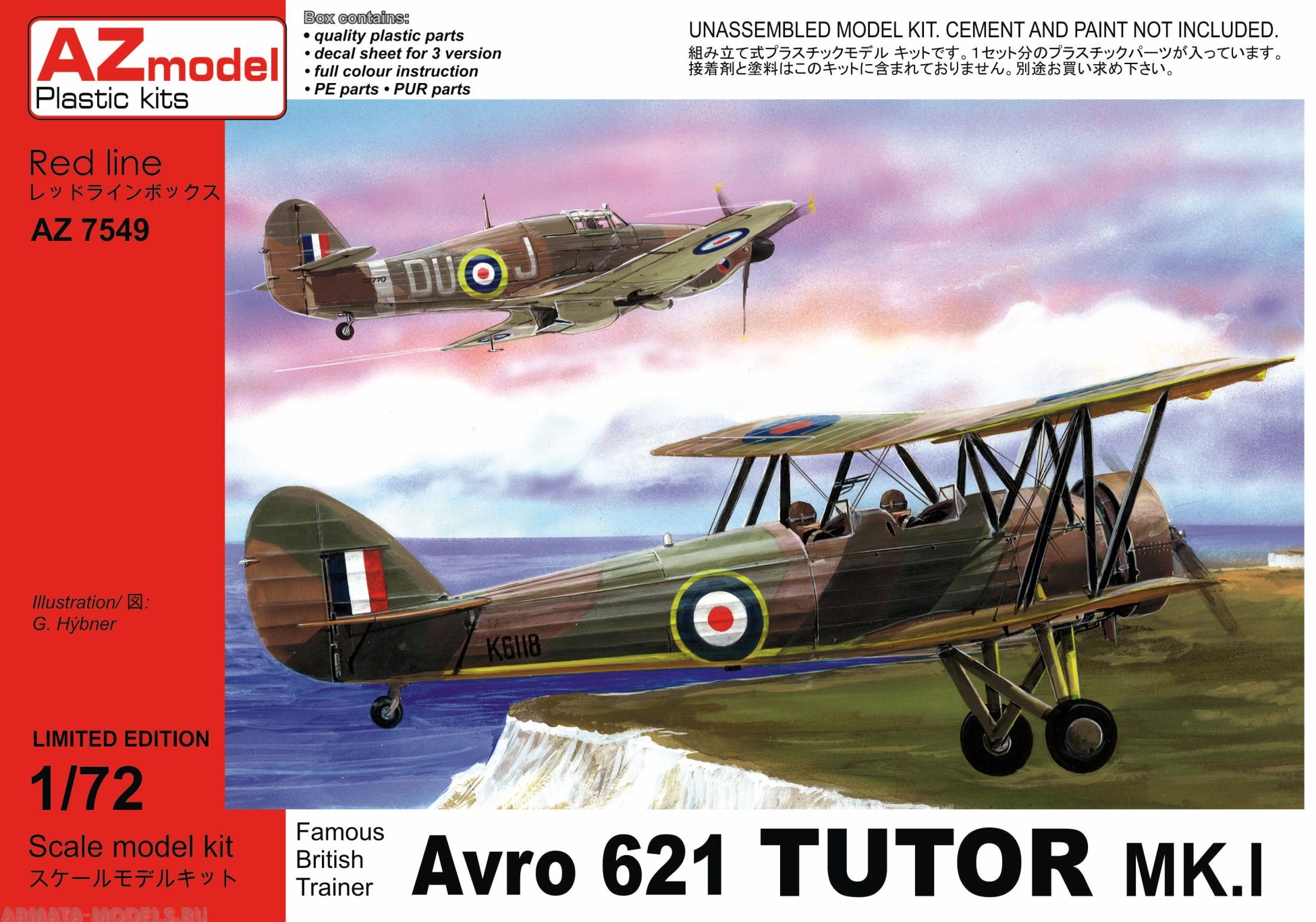 AZ7549 Avro 621 Tutor Mk.I AZmodel Plastic kits