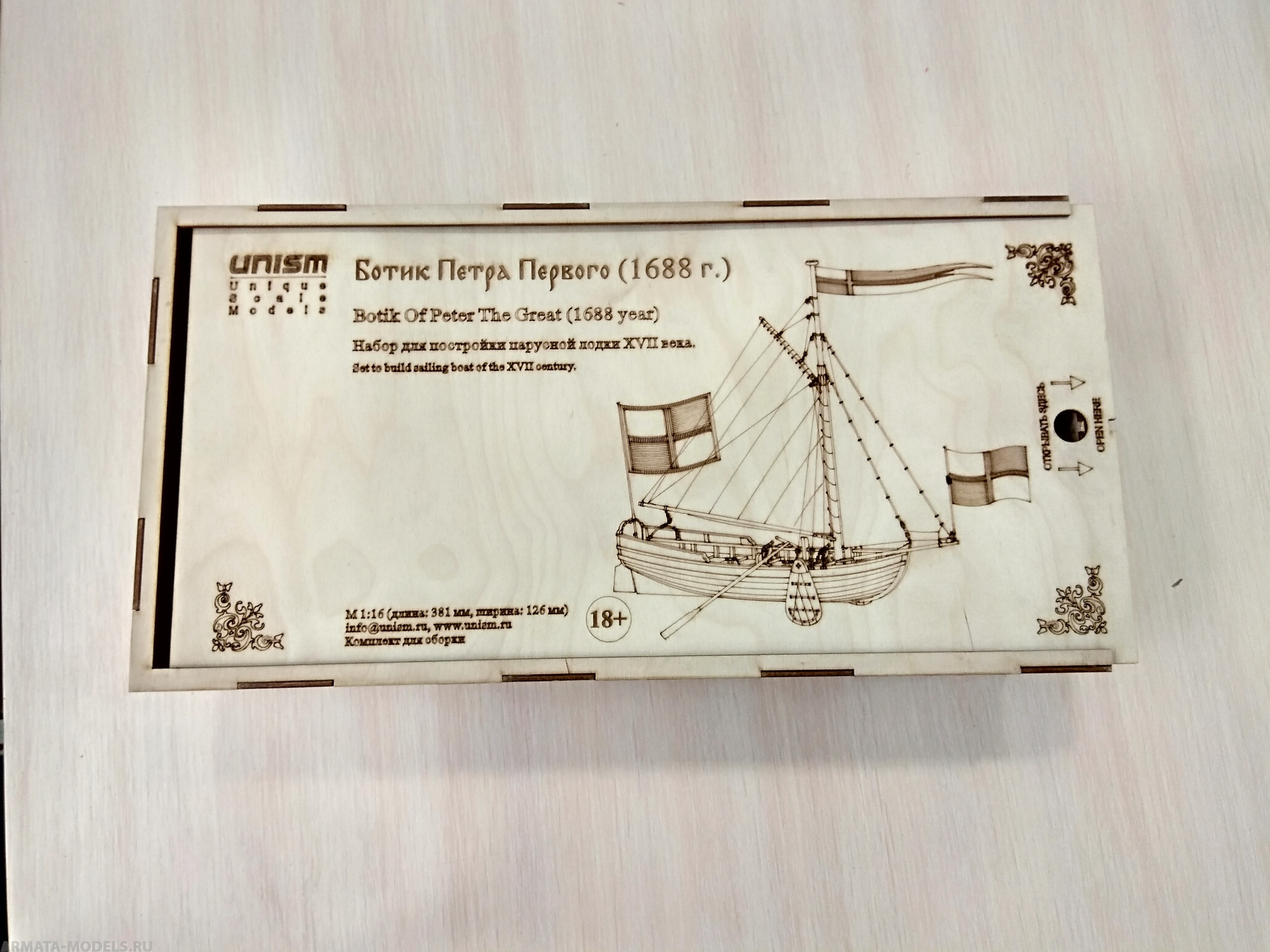 MD1 Сборная масштабная модель корабля Ботик Петра Первого UNISM