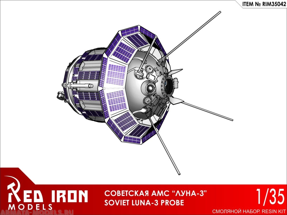 RIM35042 Советская АМС Луна-3, масштаб 1/35 Red Iron