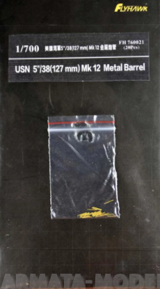 FH760021 USN 5"/38 (127mm)Mk 12 Metal Barrel