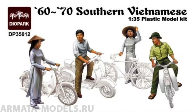 DP35012 60-70 Southern Vietnamese Diopark