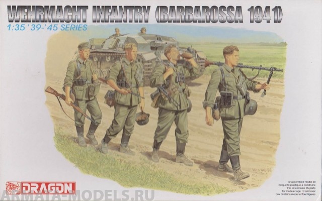 Набор фигурок 6105Д Немецкая пехота Барбаросса Dragon