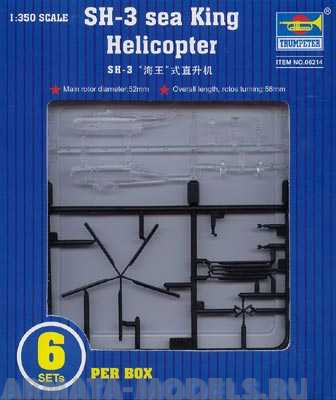 06214P SH-3 SeaKing Trumpeter