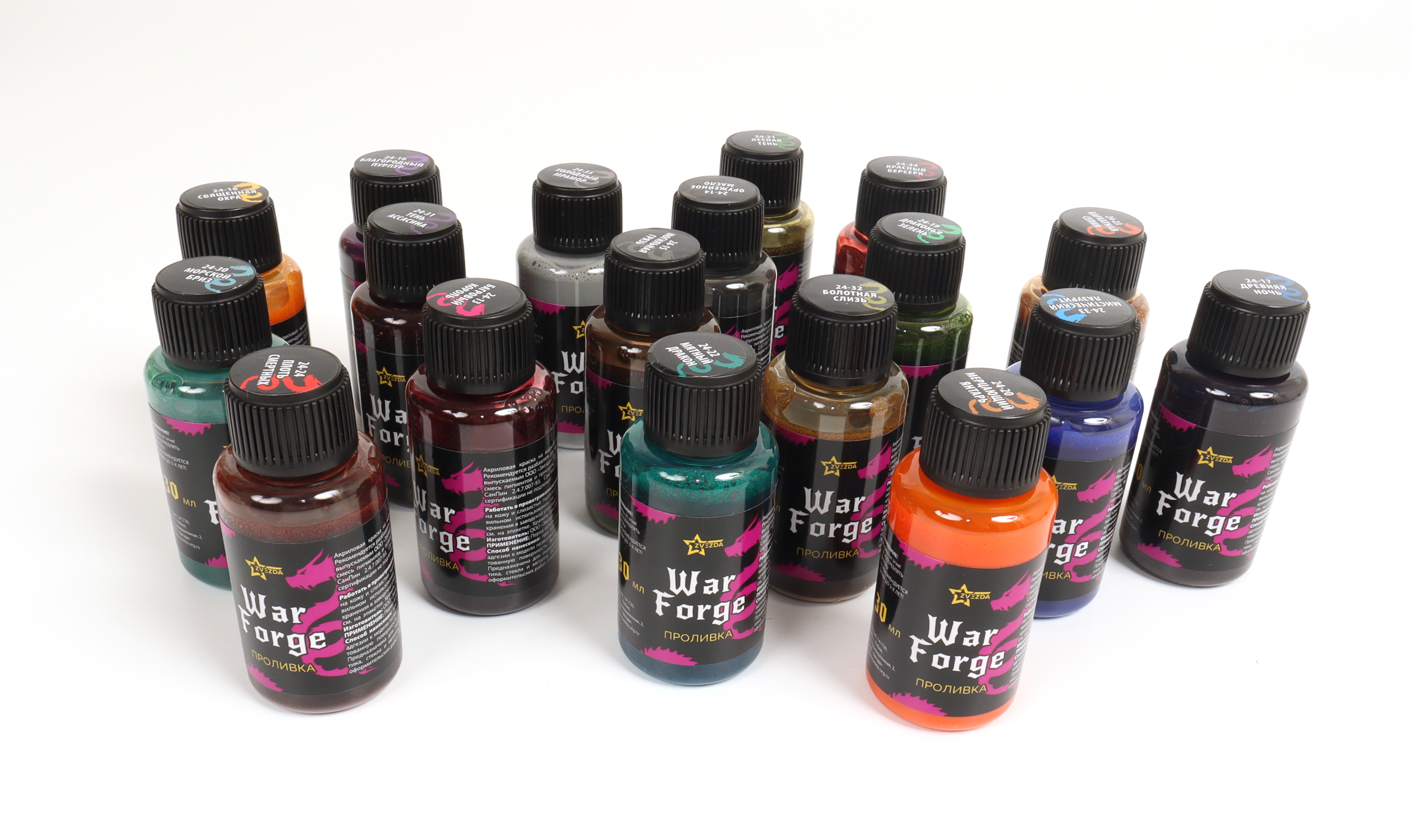 24-20ZS/30 Проливка Мерцающий янтарь