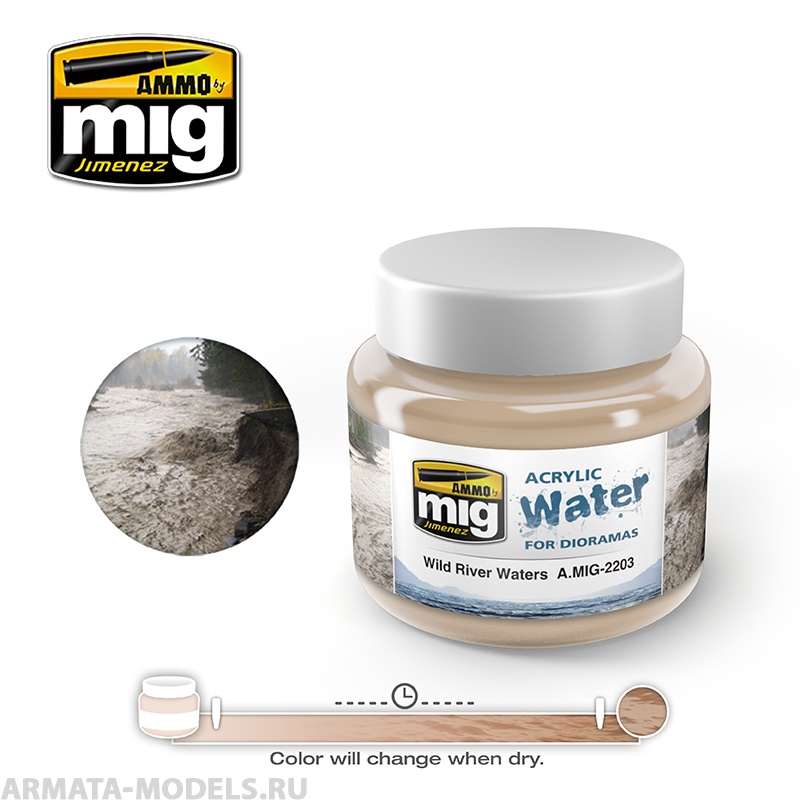 AMIG2203  Жидкость для имитации воды WILD RIVER WATERS