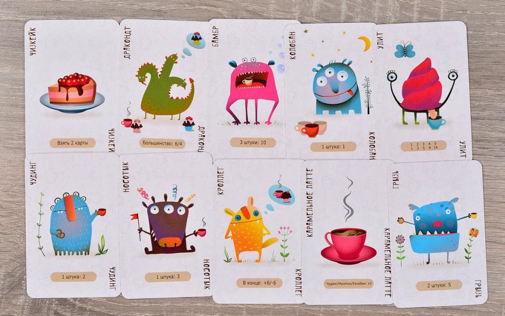 SM39787 Кафе для чудищ