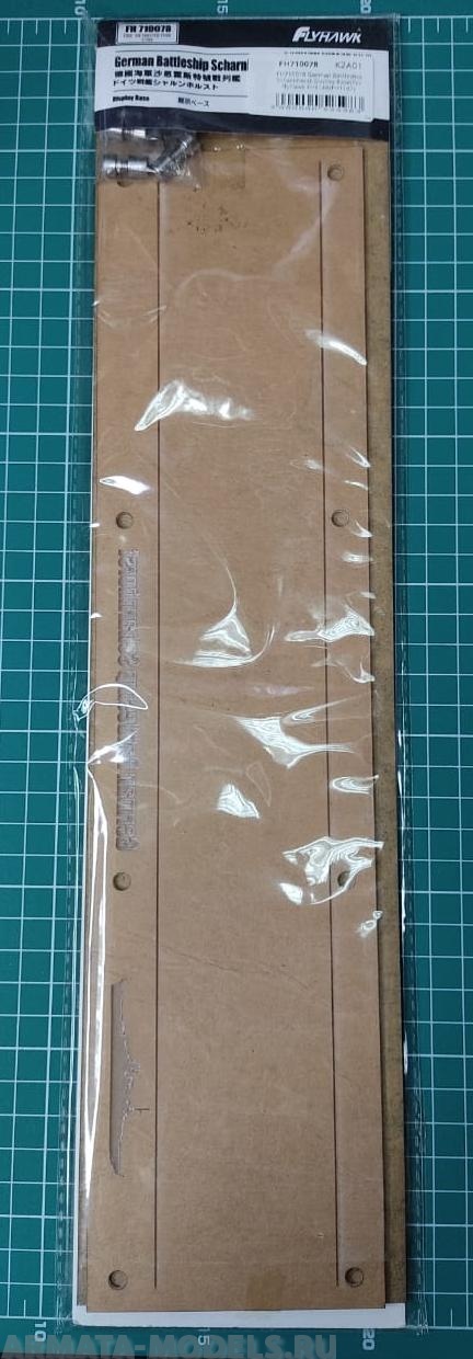 FH710078 German Battleship Scharnhorst Display Base(For Flyhawk FH1148/FH1147)