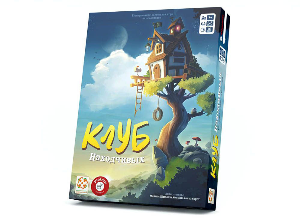 БП-00004938 Клуб находчивых (рус.)