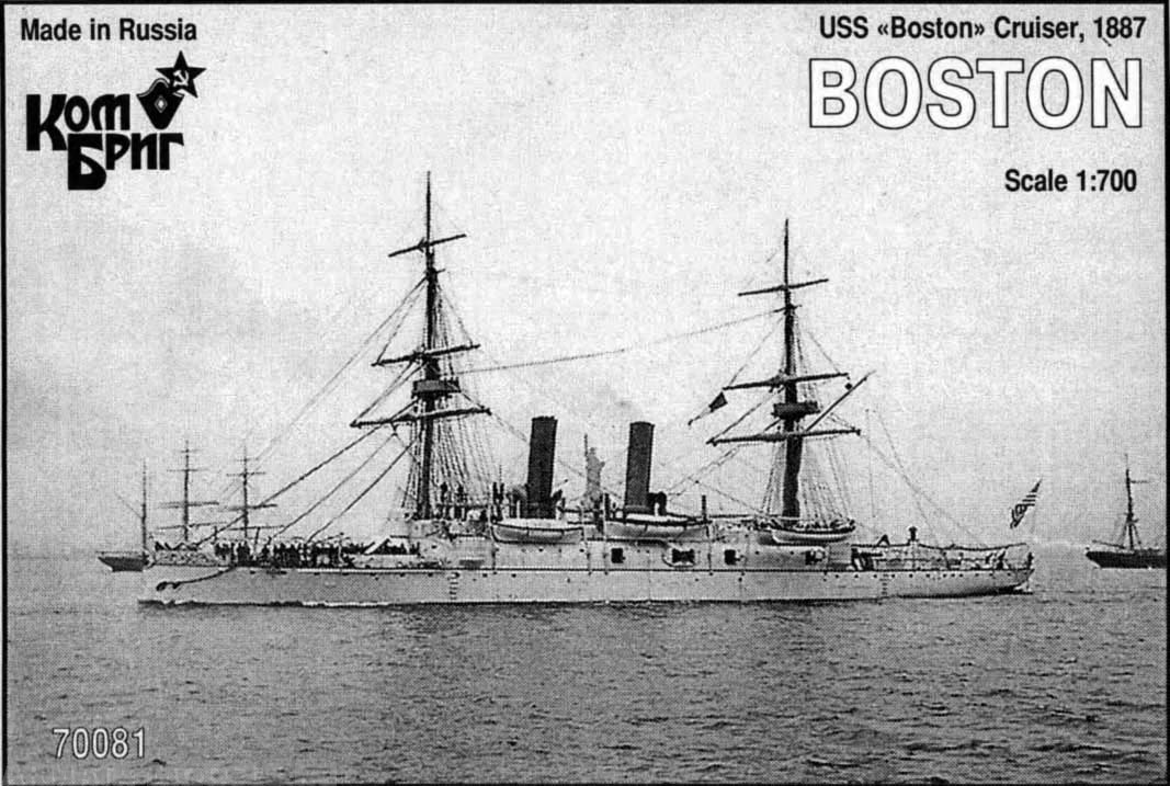 KB70081PE USS Boston Cruiser, 1887 Комбриг